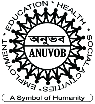 অনুভব লোগো