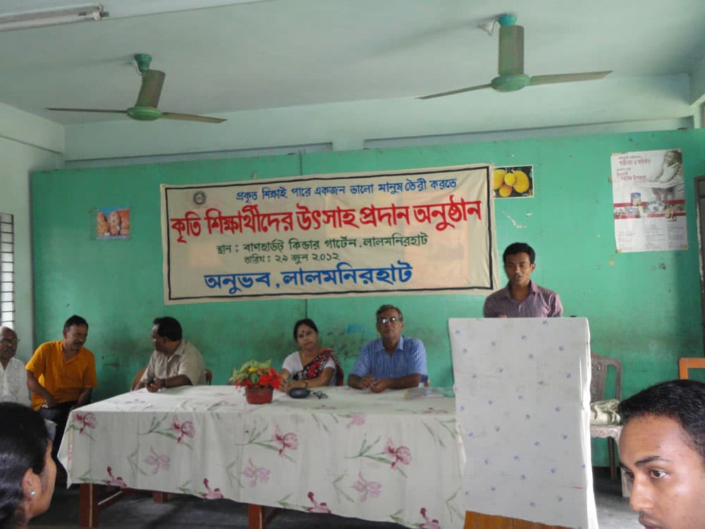 বই বিতরণ অনুষ্ঠানে বক্তৃতা প্রদান