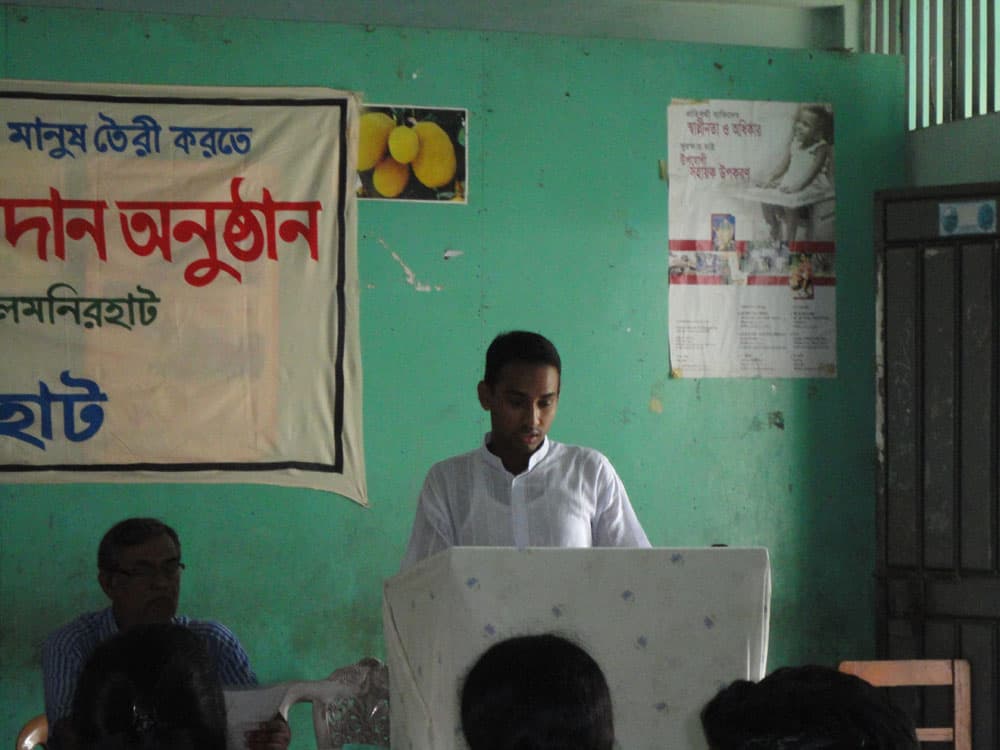 বই বিতরণ অনুষ্ঠানে বক্তৃতা প্রদান