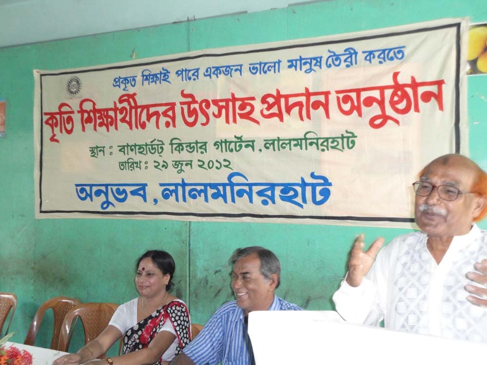 আমন্ত্রিত অতিথিবৃন্দের বক্তৃতা প্রদান