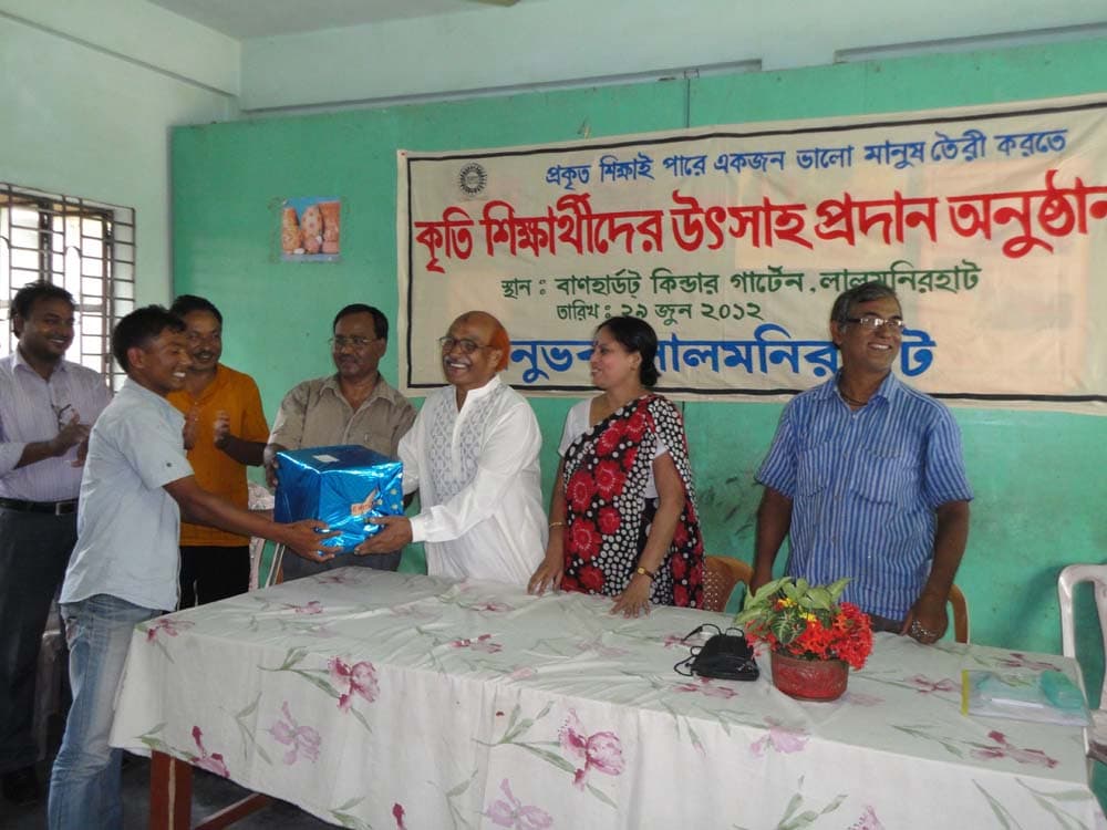 বই বিতরণ কার্যক্রম