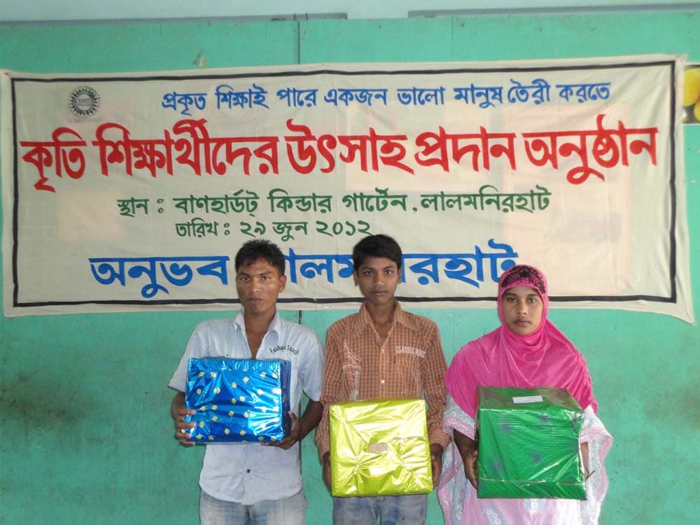 শিক্ষার আলো ছড়িয়ে দেওয়া