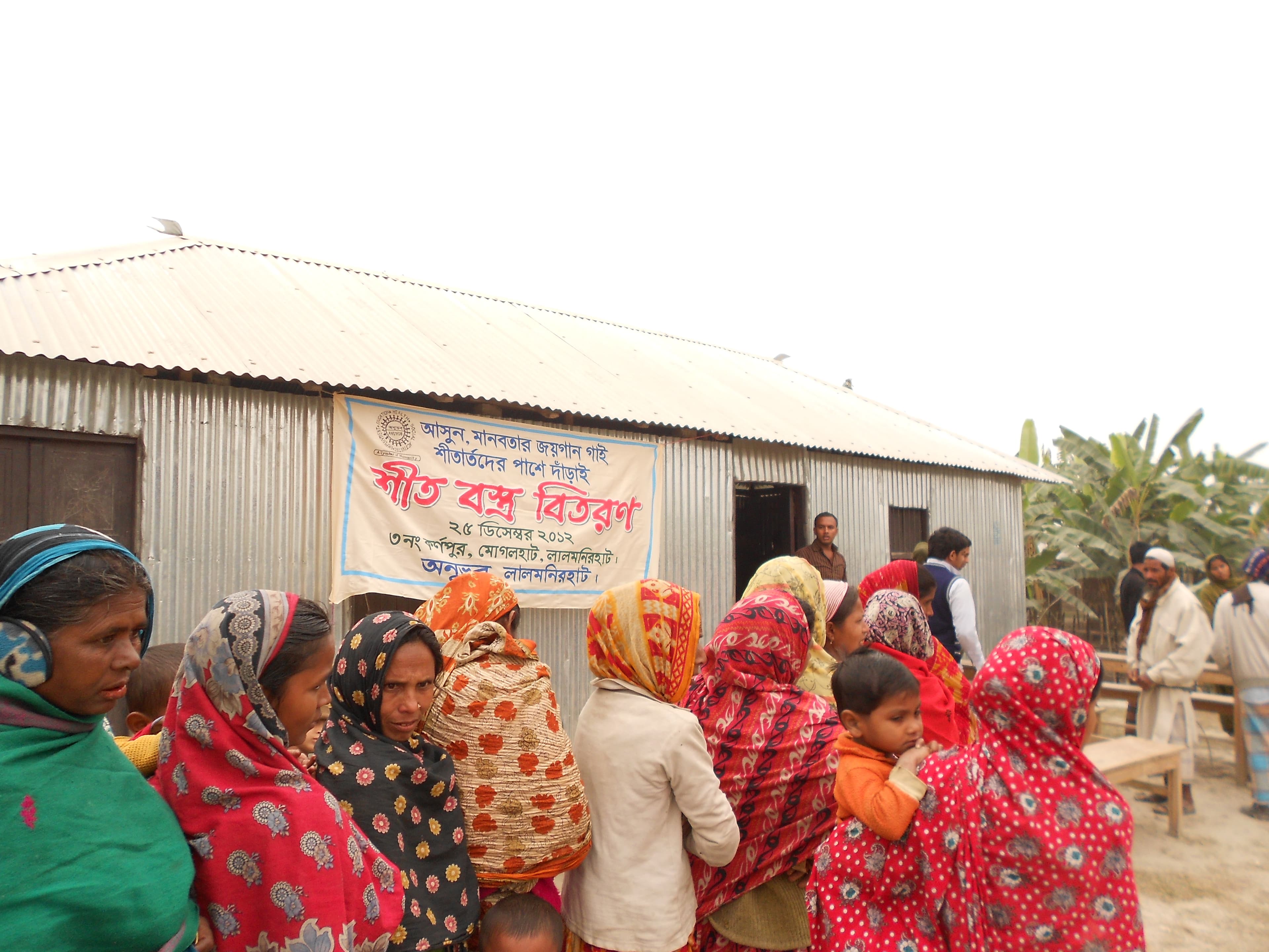 উষ্ণতা পৌঁছে দেওয়া